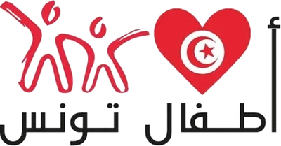 Association Enfants de Tunisie, جمعية أطفال تونس